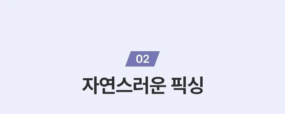 [24시간/볼륨완벽고정]달리프 글램 피니쉬 하드 스프레이 150ml (단품/더블) 상세페이지 18